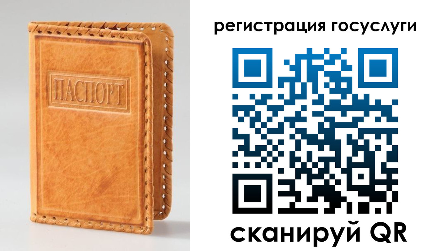 прописка от собственника в Киржаче