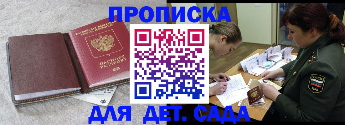 временная регистрация собственник в Киржаче